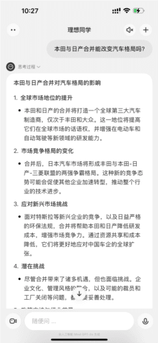 理想同学43