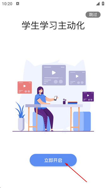 怎么注册账号配图2
