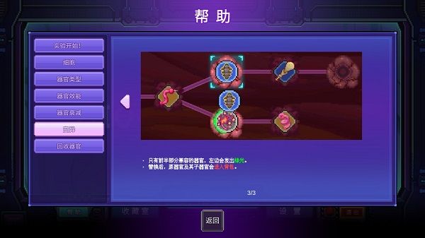 玩法攻略配图10