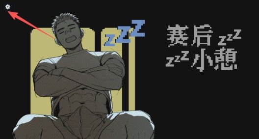 新手攻略配图2