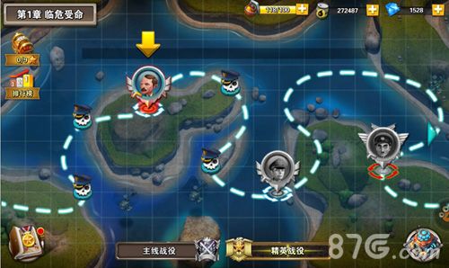 权力的游戏游戏截图4