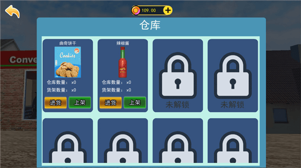 怎么玩配图1
