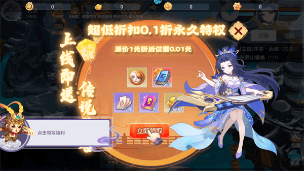 新手攻略配图4
