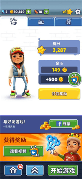 怎么玩配图9