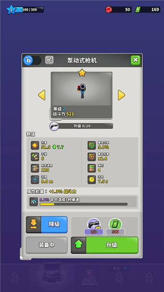 新手攻略配图13