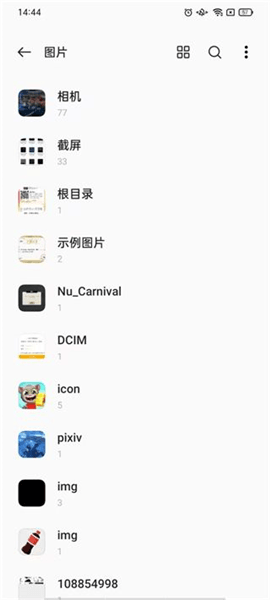 使用介绍配图2