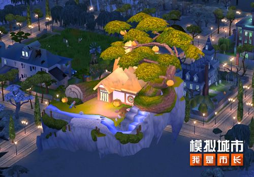 《模拟城市:我是市长》童话秘境版本登陆苹果AppStore 《模拟城市:我是市长》童话秘境版本登陆苹果AppStore