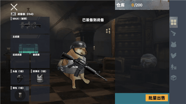 游戏玩法配图3