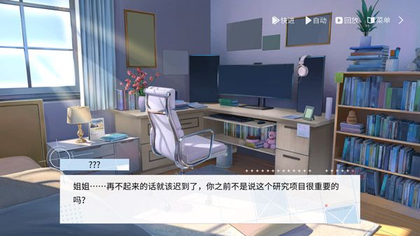 游戏攻略配图3