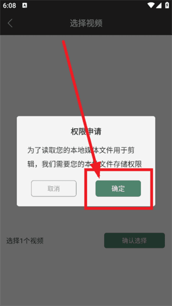 怎么添加水印配图2