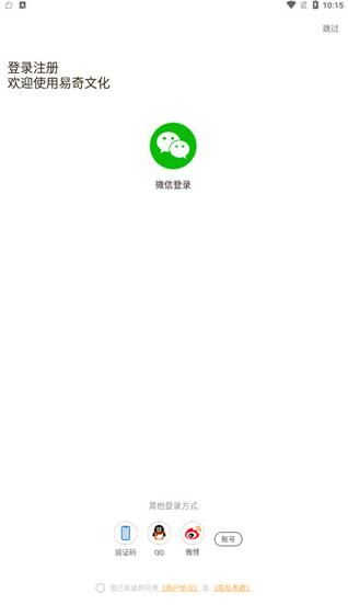 使用教程配图3