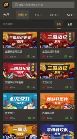界面介绍配图1