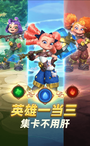 神域奇兵:远征2