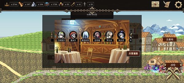 游戏攻略配图5