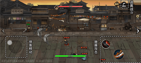 游戏攻略配图2