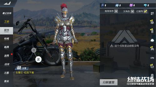 骑士系列