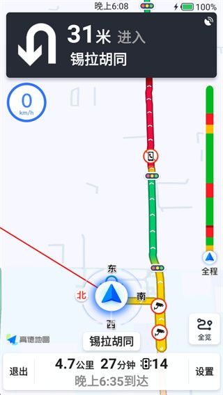怎么使用配图2