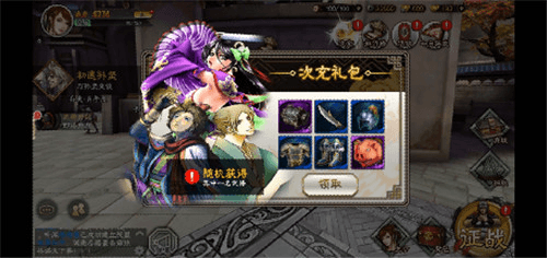 三国志大战m阵容搭配攻略5