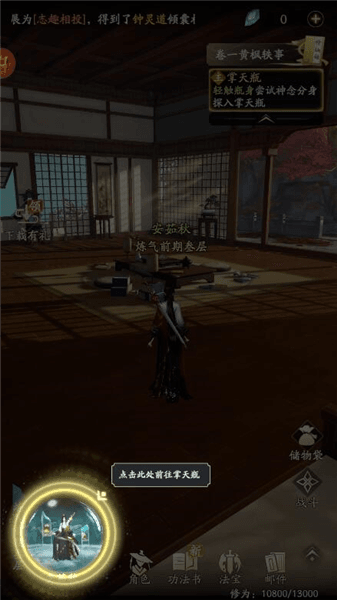 新手教程配图2