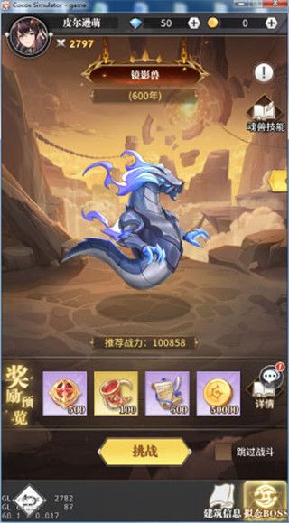 玩法攻略配图3