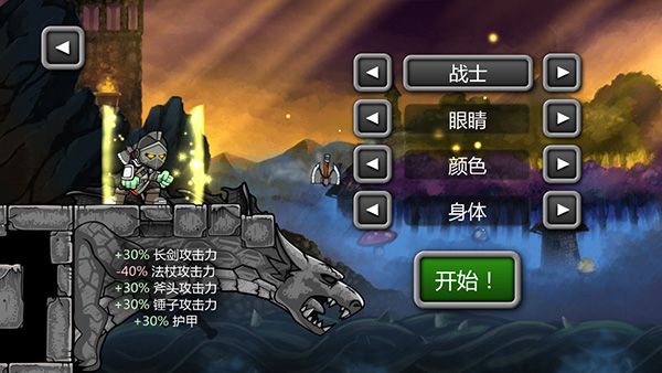 职业介绍配图10