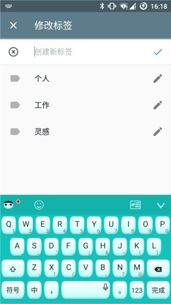功能怎么用配图14