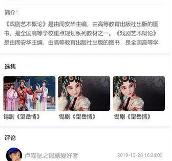 戏嗨2