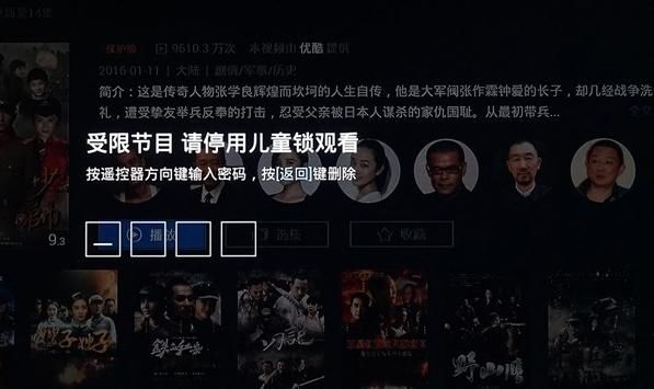 怎么进行操控使用配图4