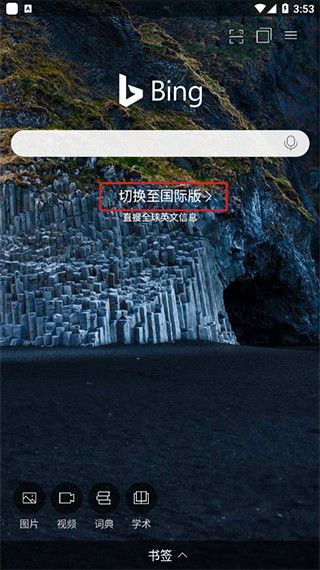 怎么调出机器人配图1