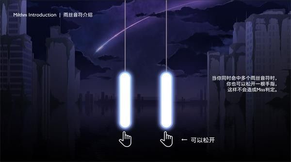 游玩指南配图5