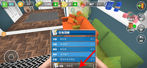 怎么玩配图4