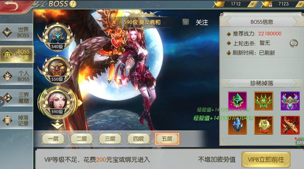 PVE玩法攻略配图3