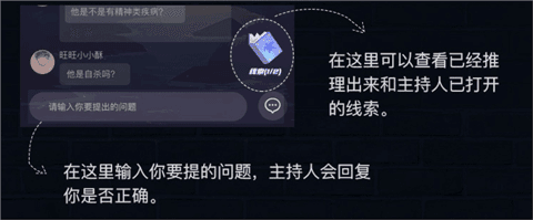 新手攻略配图4