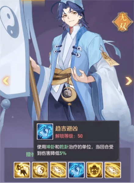 平民万金油阵容搭配配图3