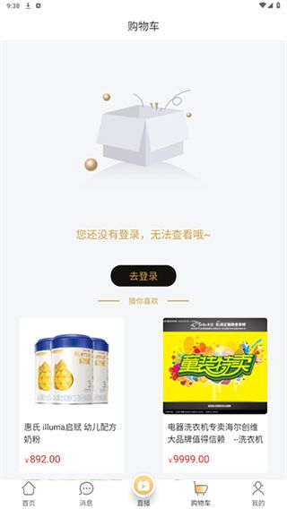 使用方法配图3