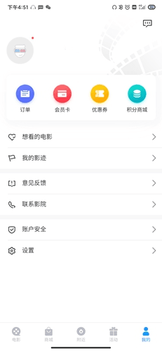 星轶影城7