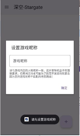 联机教程配图4