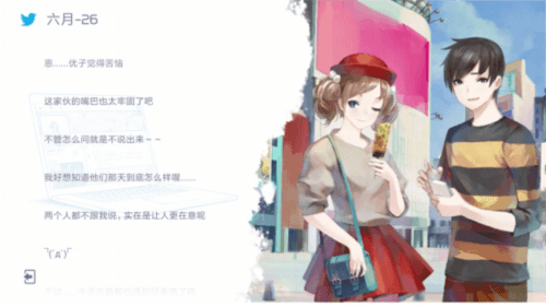 兰空VOEZ华为版新手攻略4