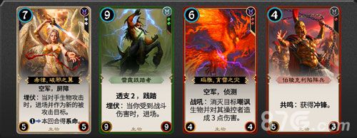秘境对决2