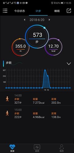 乐动健康app