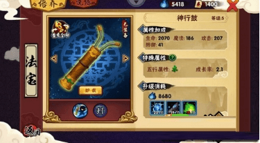 战力提升技巧配图5