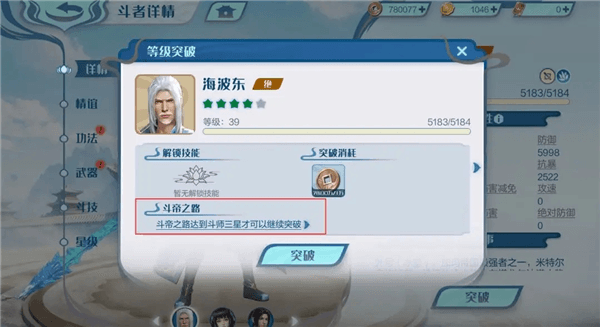 新手攻略配图2