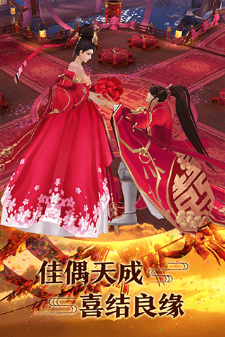 青云传百度客户端宣传图
