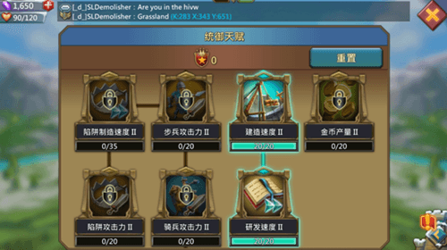 王国纪元4