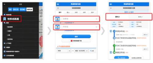 韩巢韩国地图中文版使用方法2