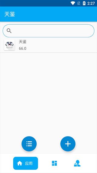 使用教程配图3