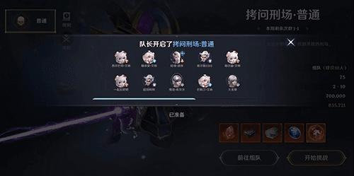 无神之界2