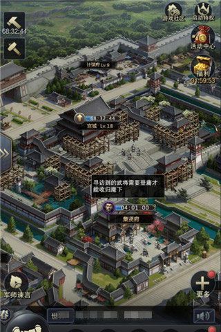 《三国群英传-霸王之业》平民玩家生存之道 三国群英传-霸王之业4