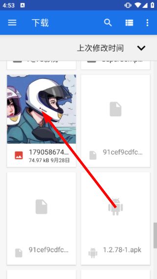 使用教程配图2