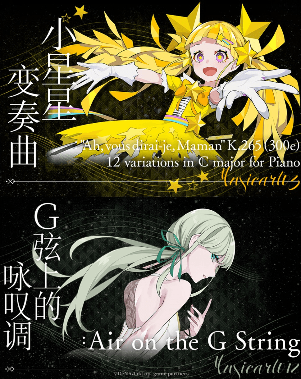 宿命回响9